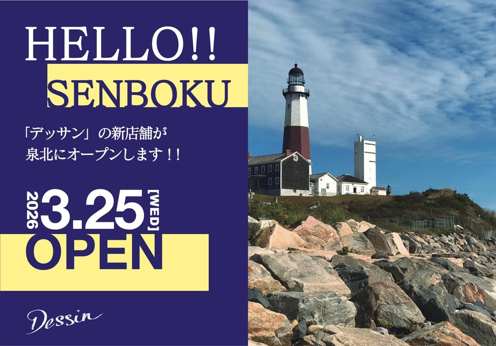 泉北髙島屋にオープンするDessinの告知画像|堺市のニュースならサカイタイムズ