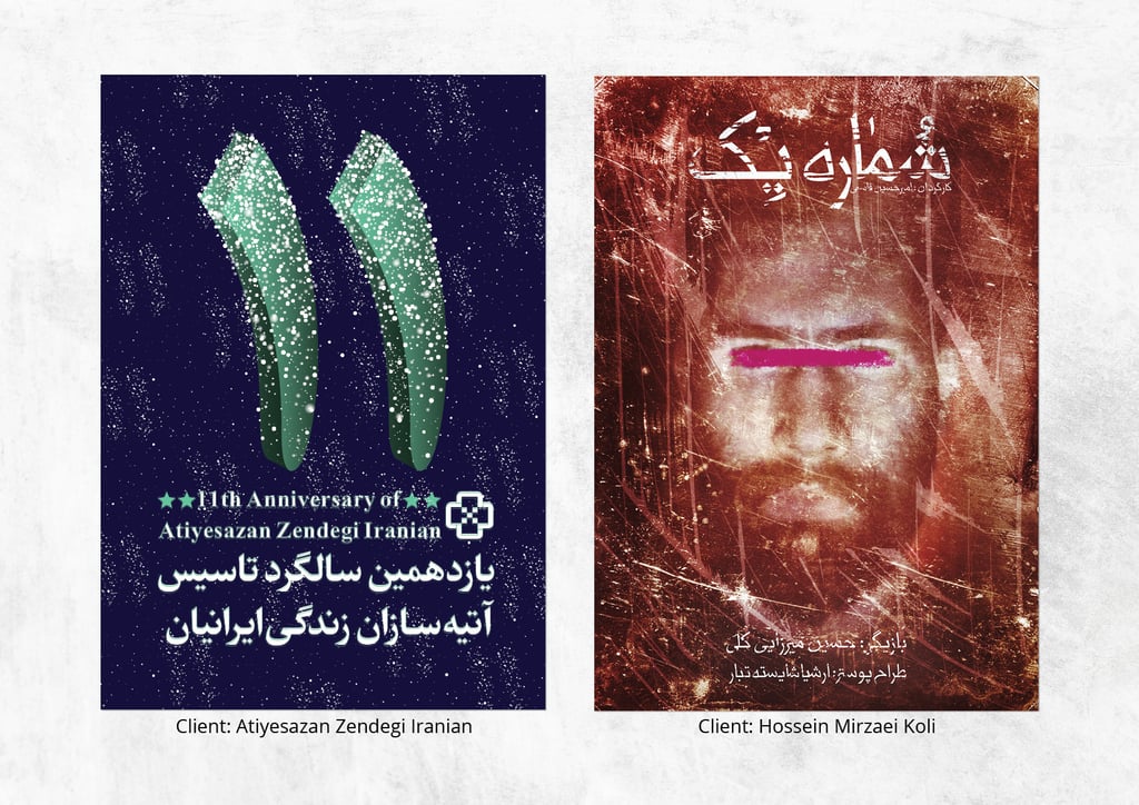 two posters of a man with a mustache and a mustache