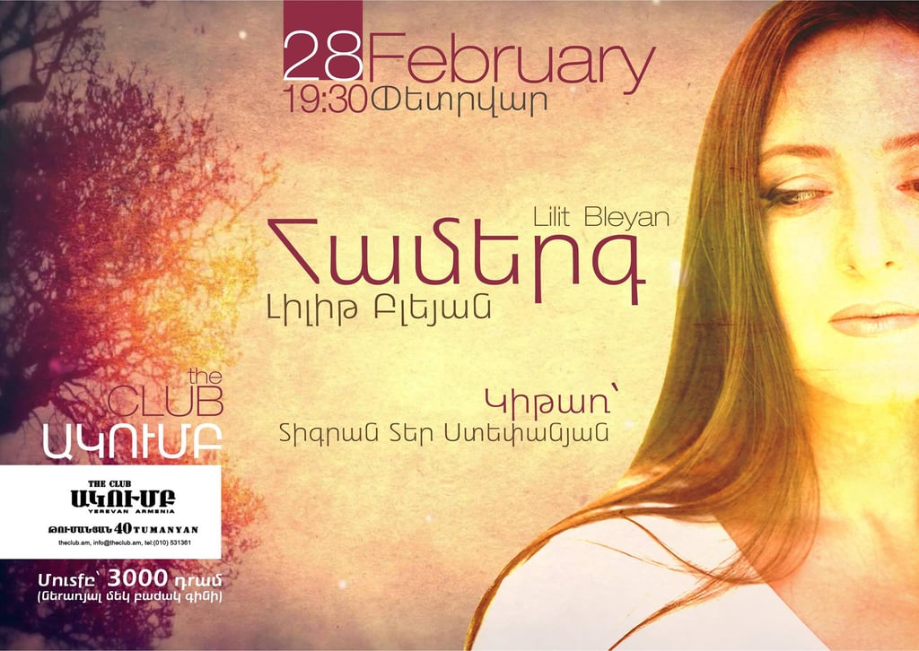 Concert poster for Lilit Bleyan at The Club Yerevan on February 28 featuring Tigran Ter-Stepanyan.