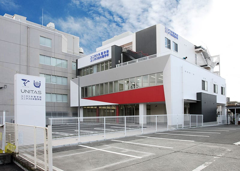 优尼塔斯日本语学校(甲府校) - 山梨日本留学学校 - EDU DOTCOM 合作院校
