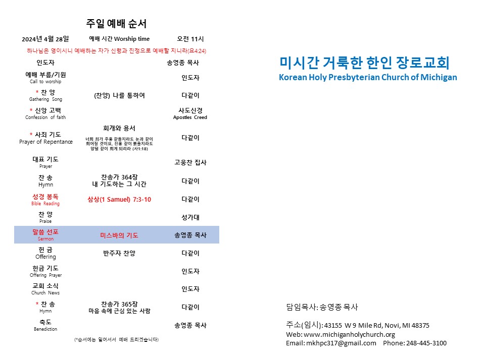 주보