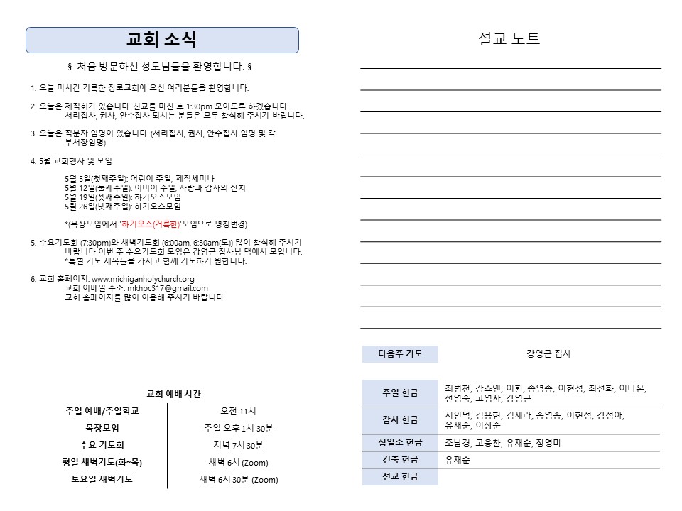 주보