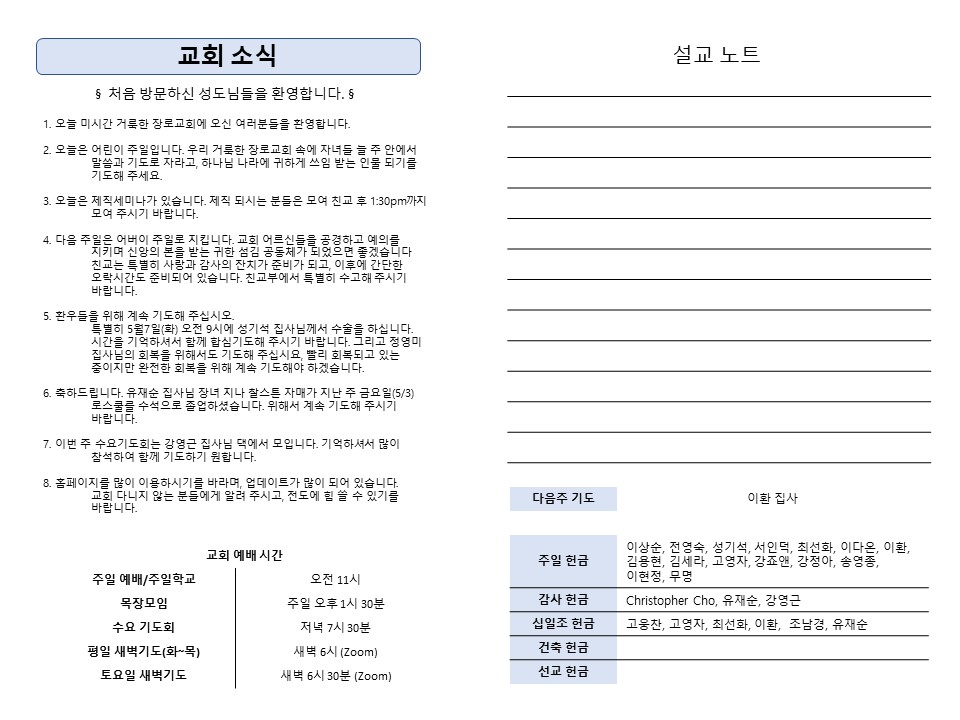 주보