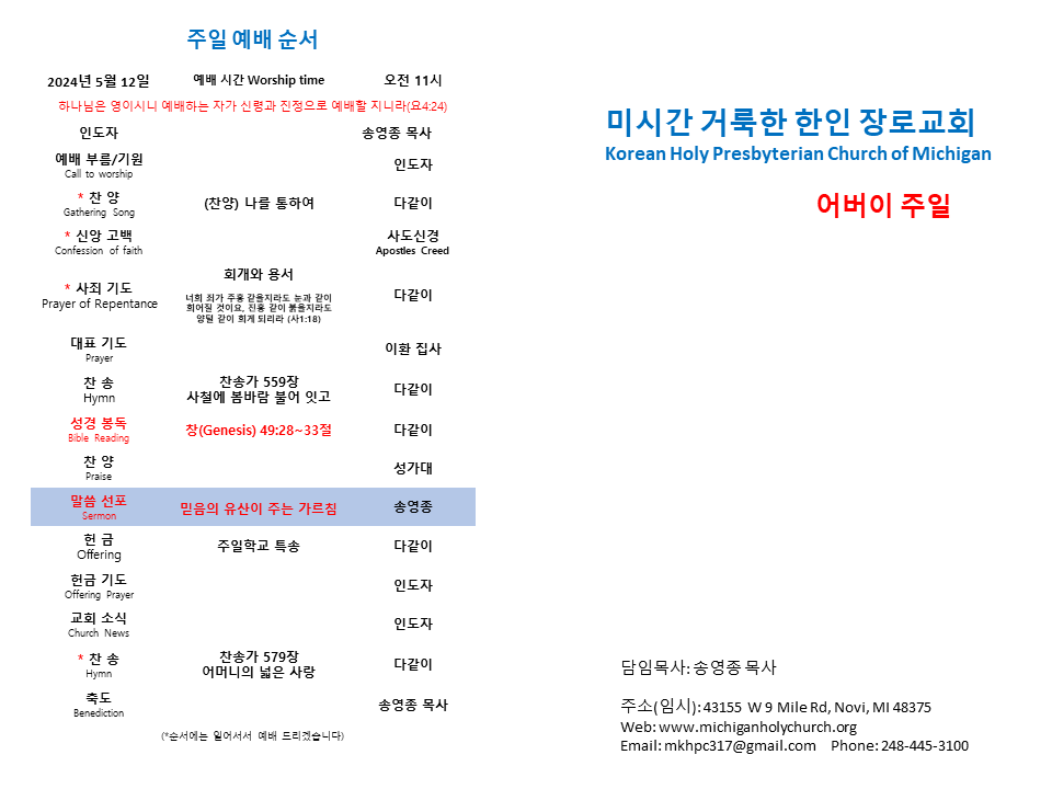 주보