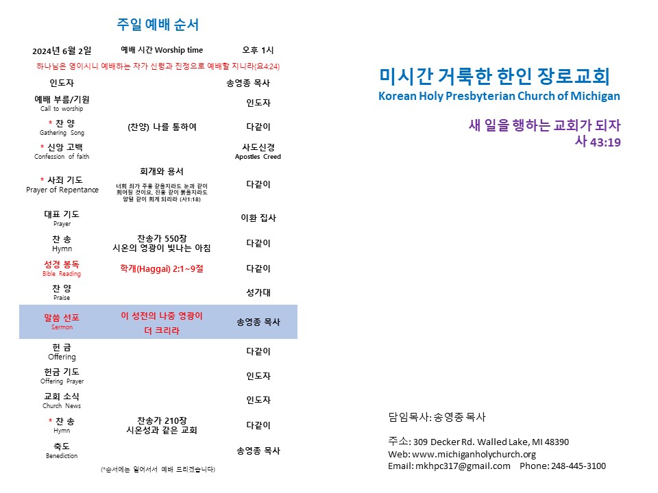 주보