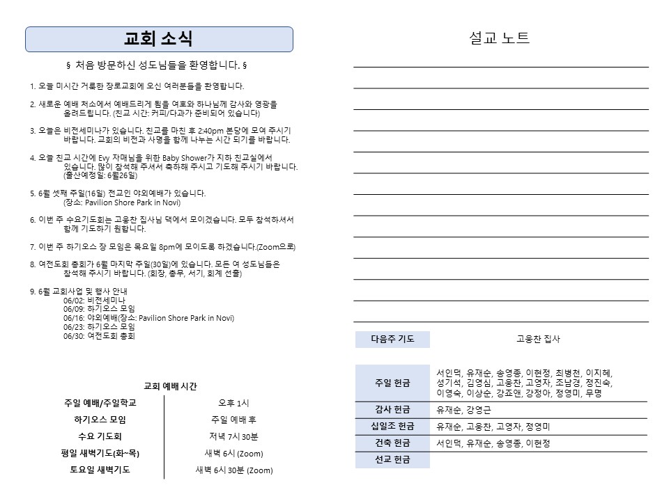 주보