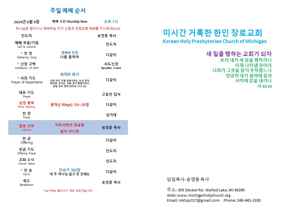 주보