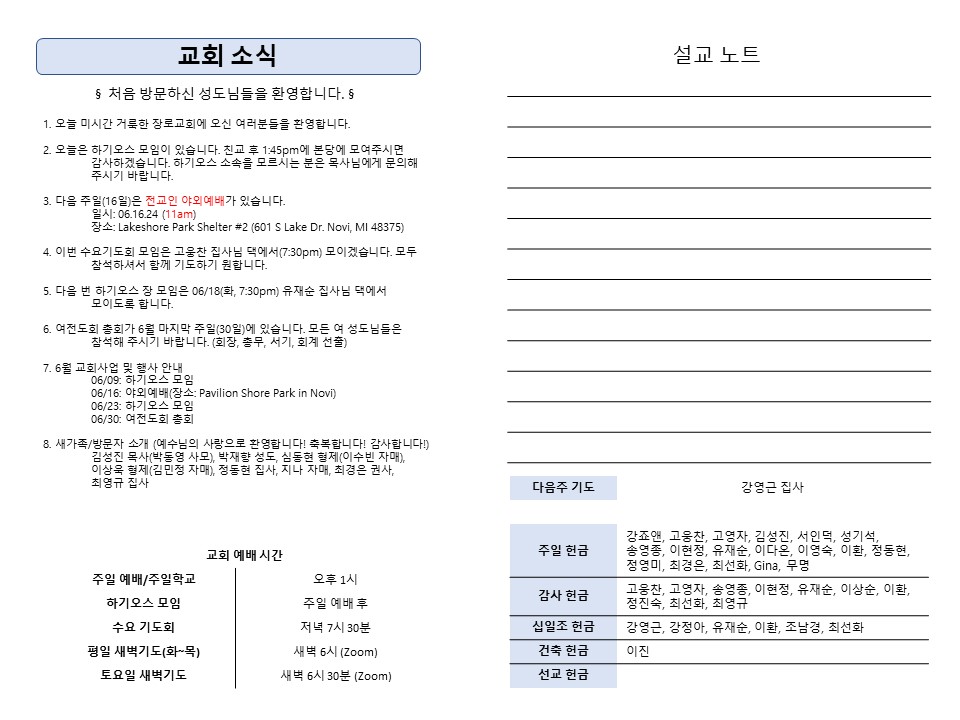 주보