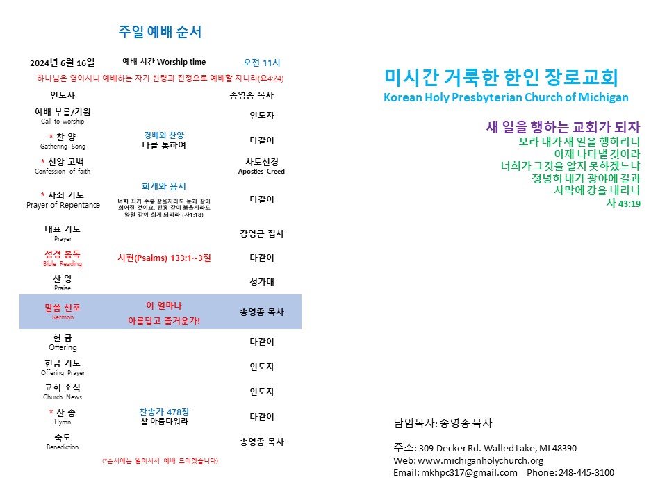 주보
