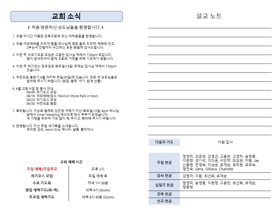 주보