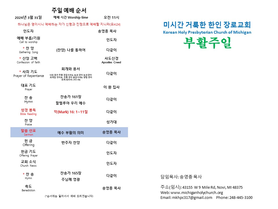 주보