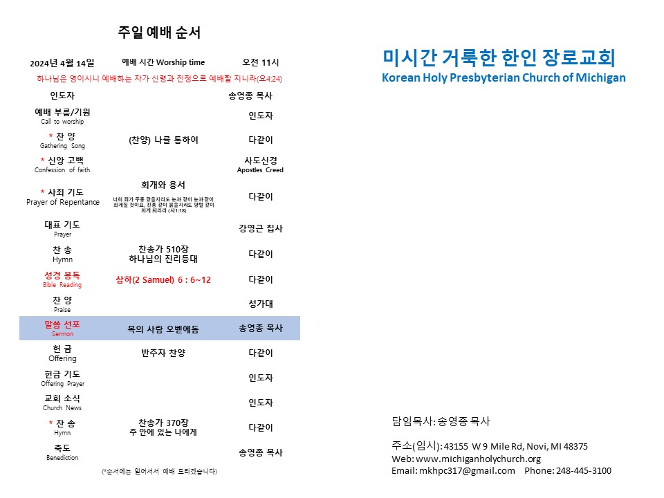 주보