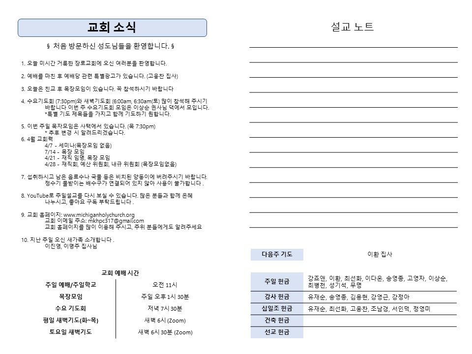 주보