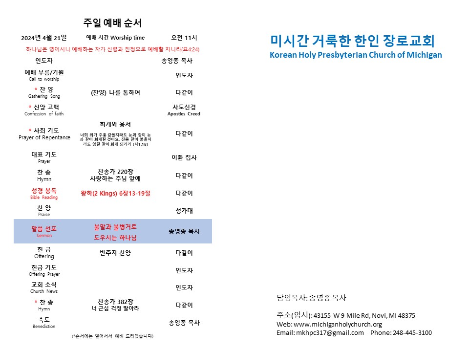 주보