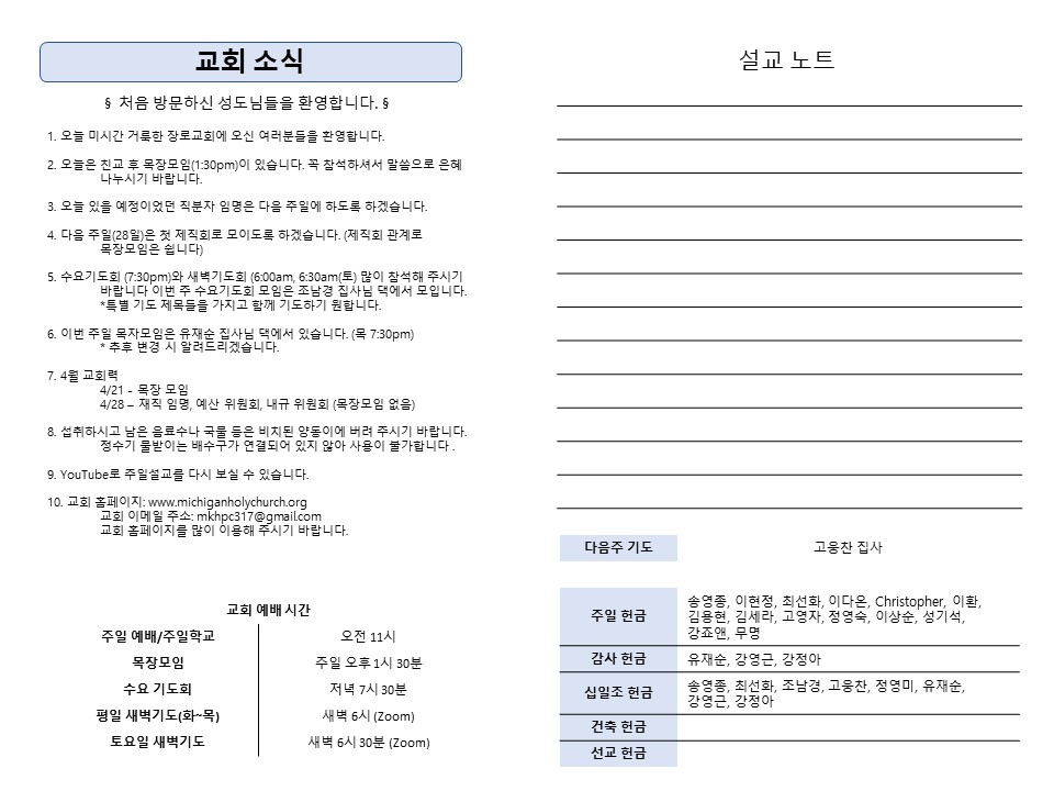 주보