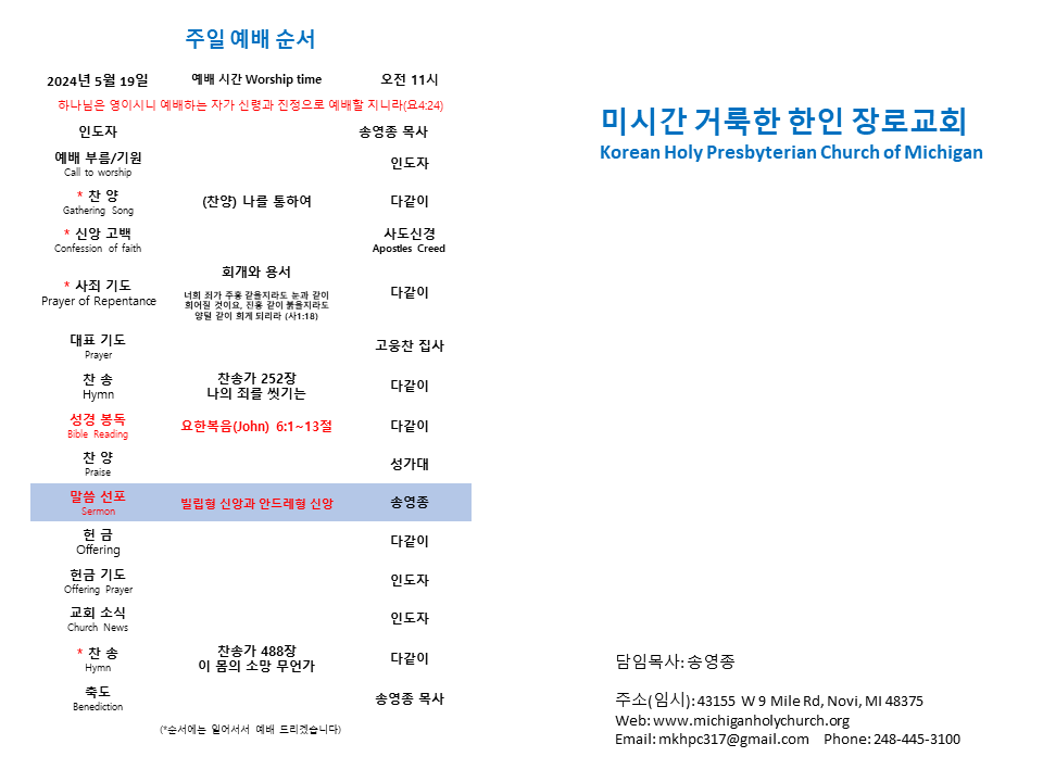주보