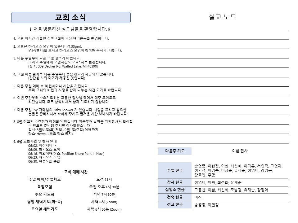 주보