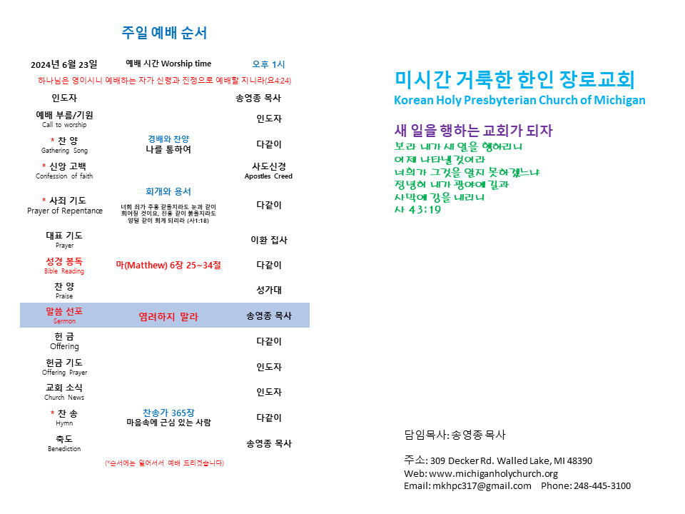주보