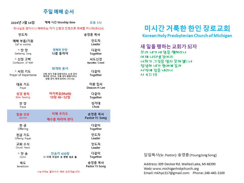 주보