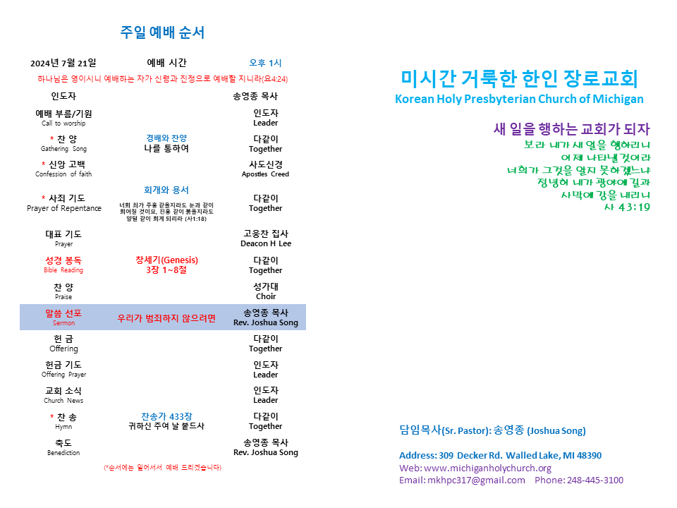 주보