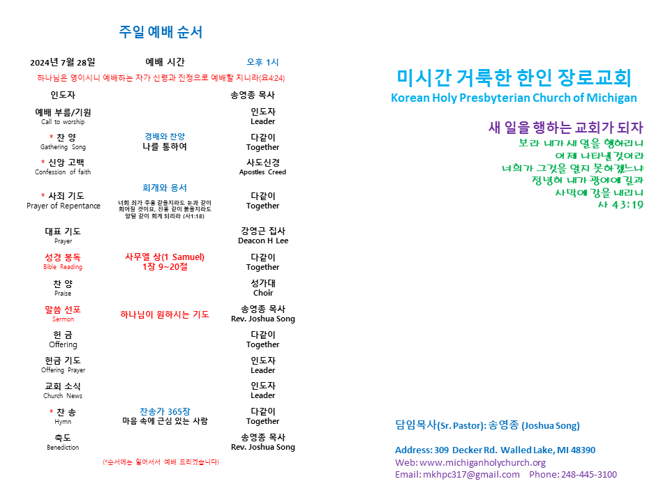 주보