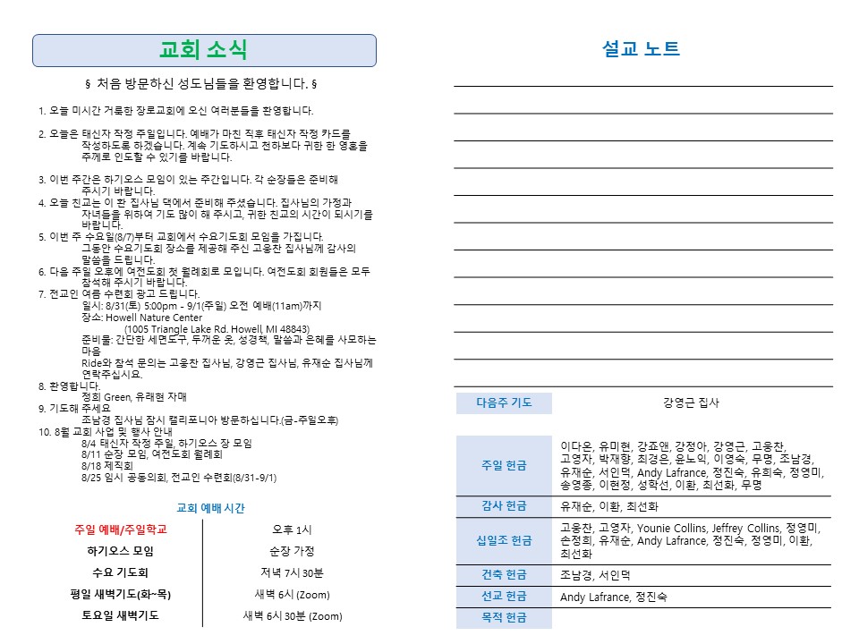 주보