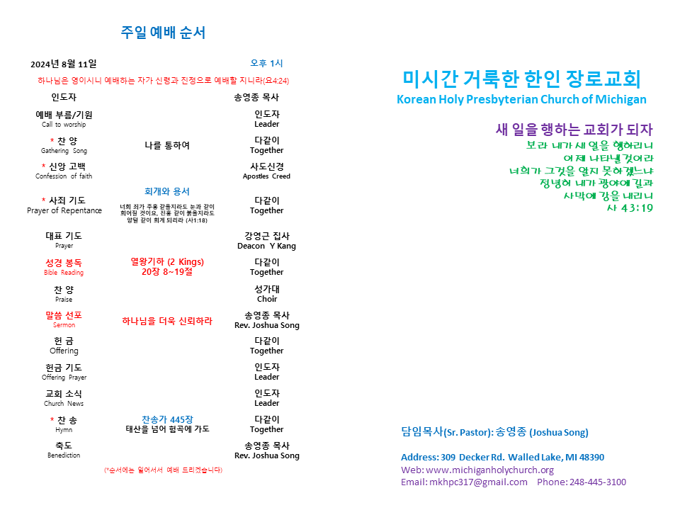 주보