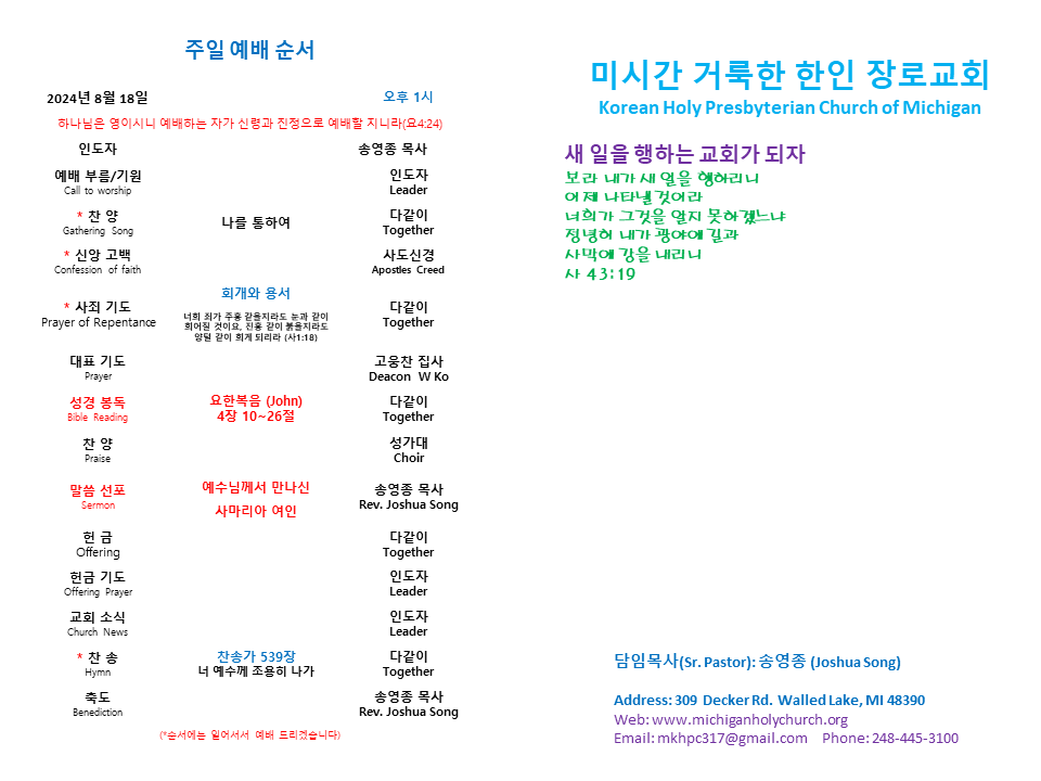 주보