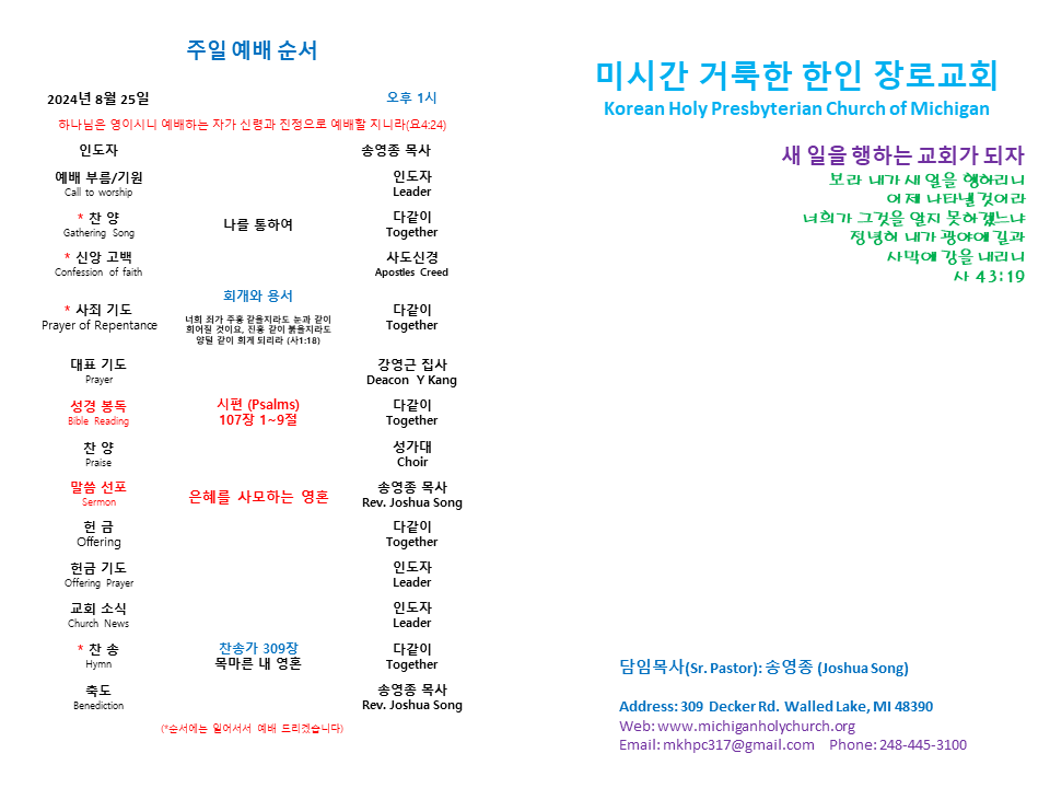 주보
