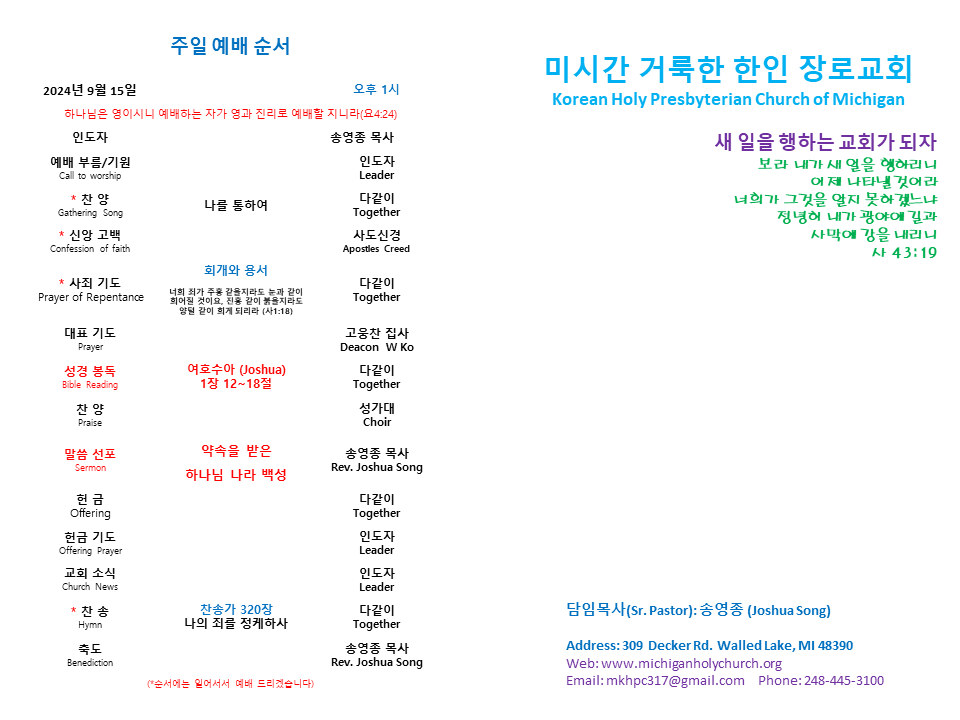 주보