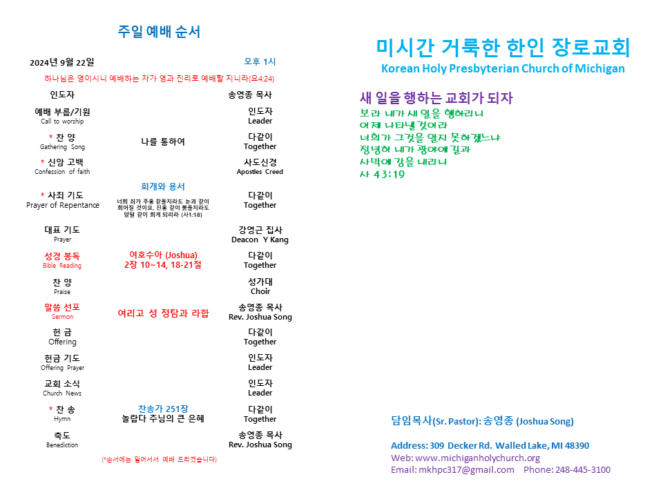 주보