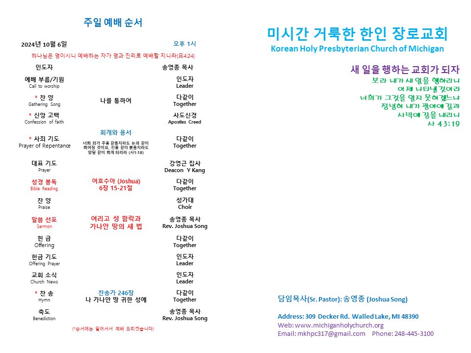 주보