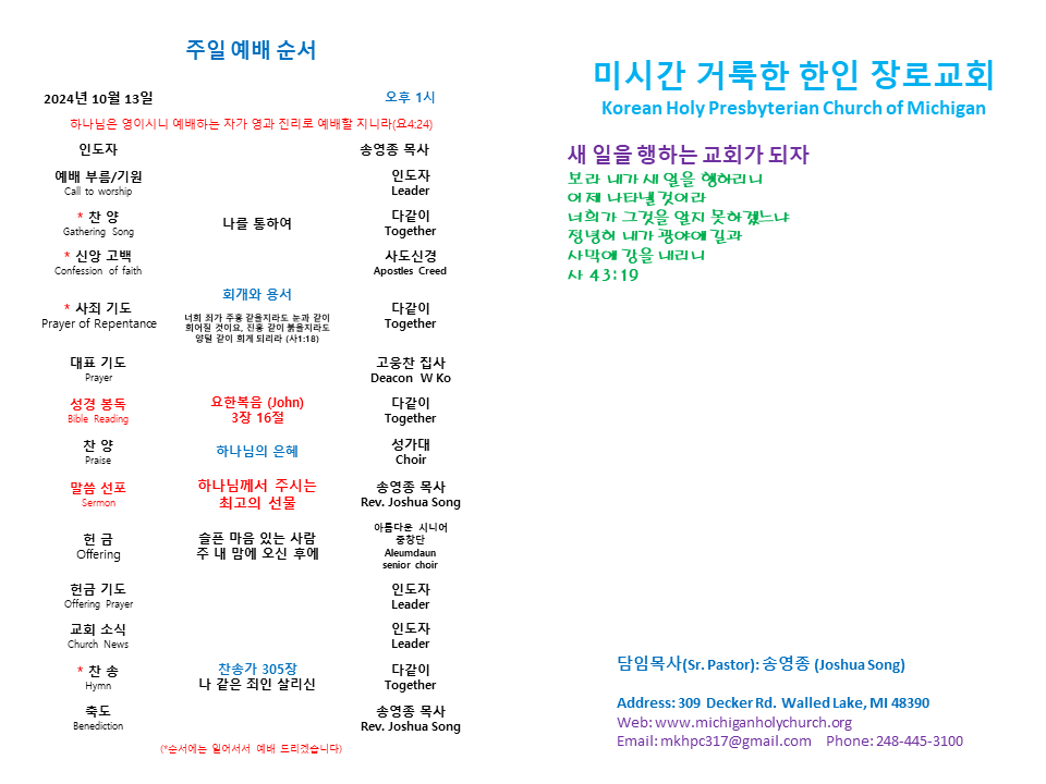 주보
