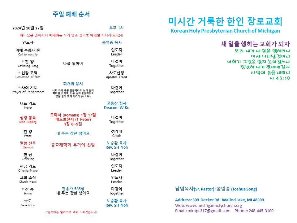 주보