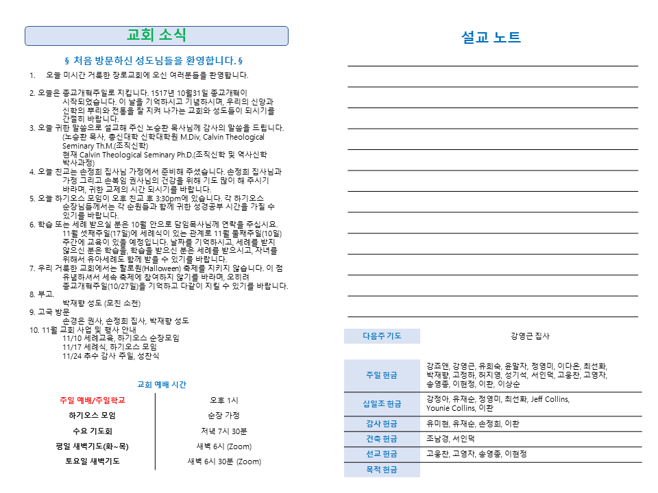 주보