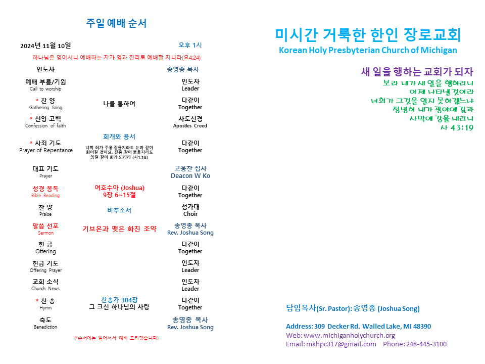 주보