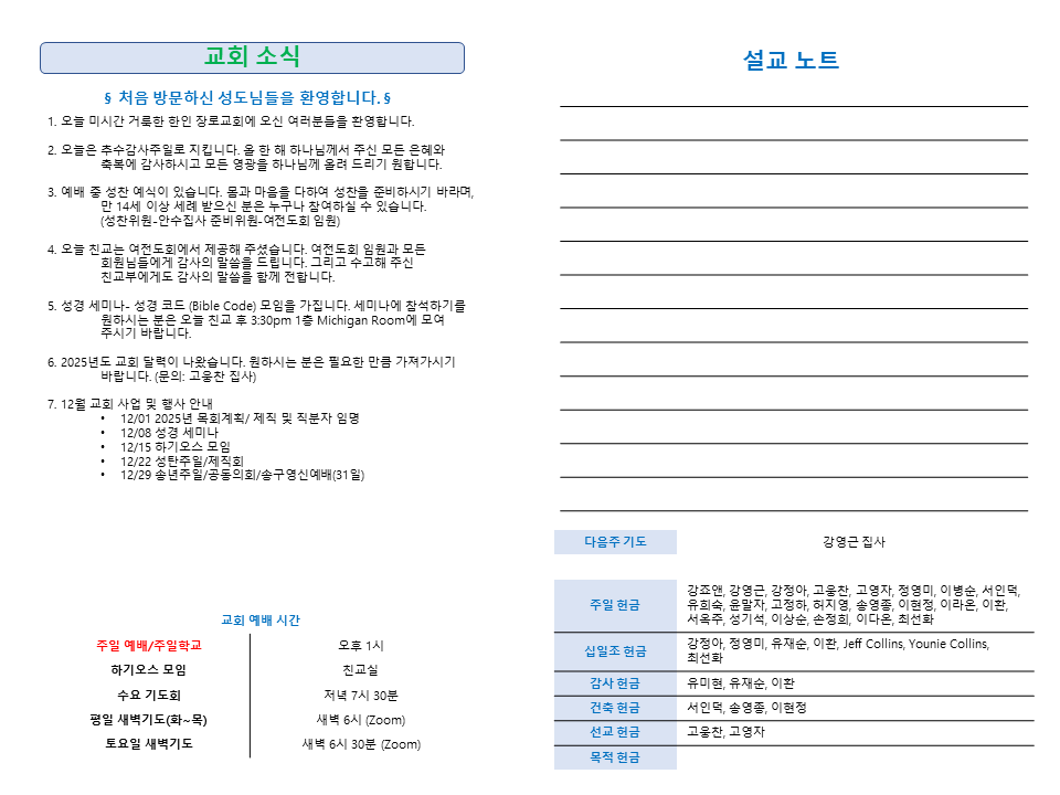 주보