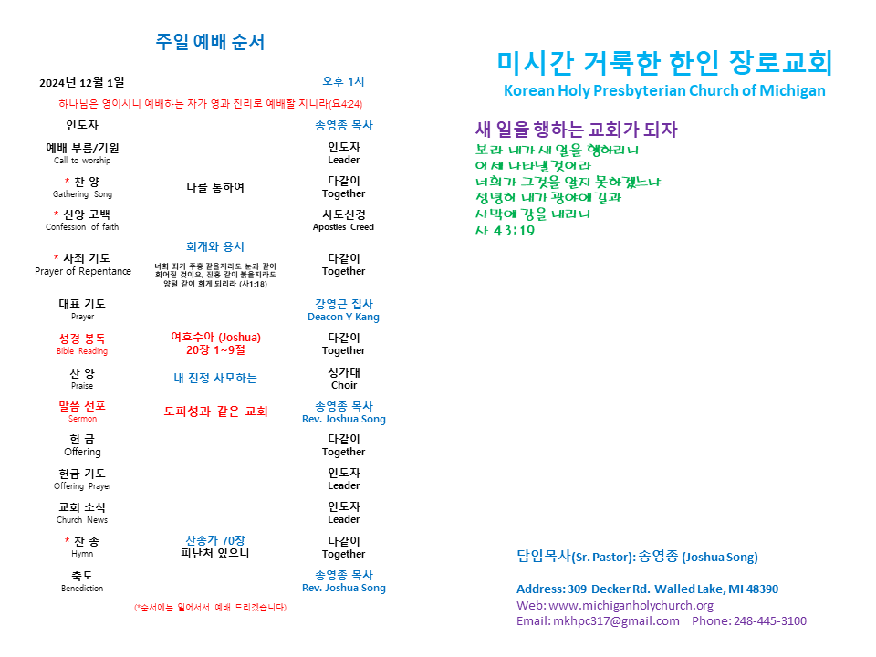 주보
