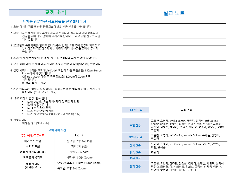 주보