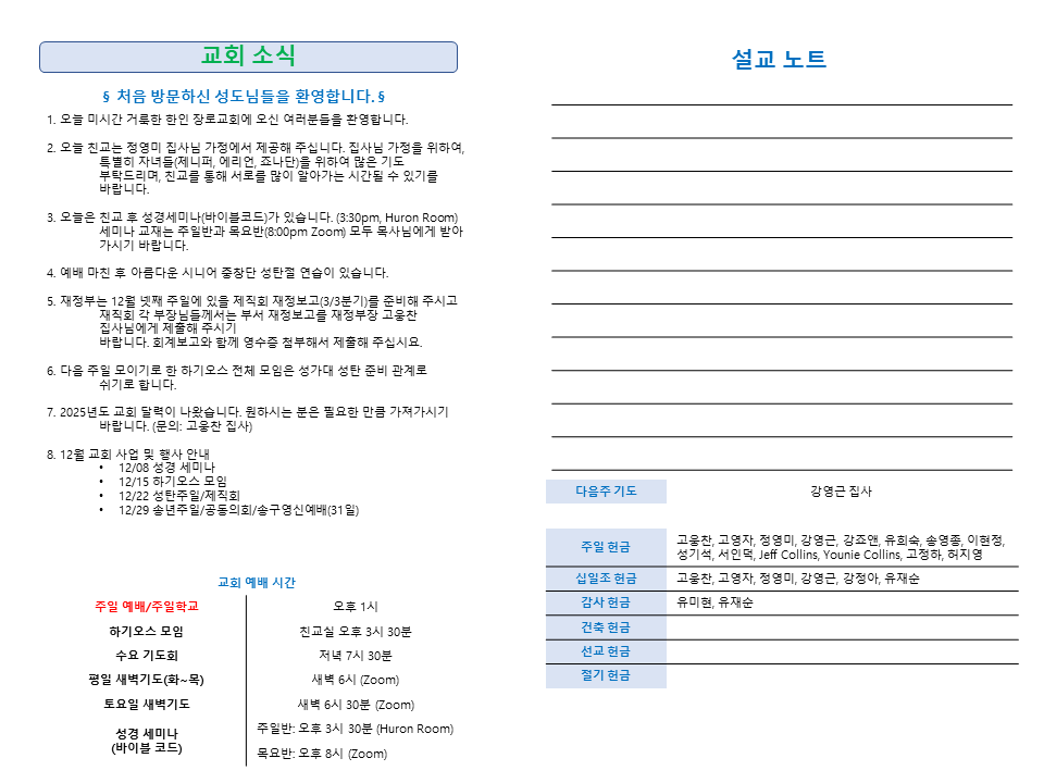 주보
