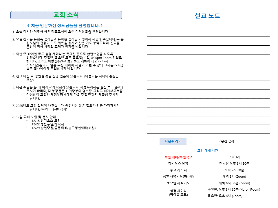 주보