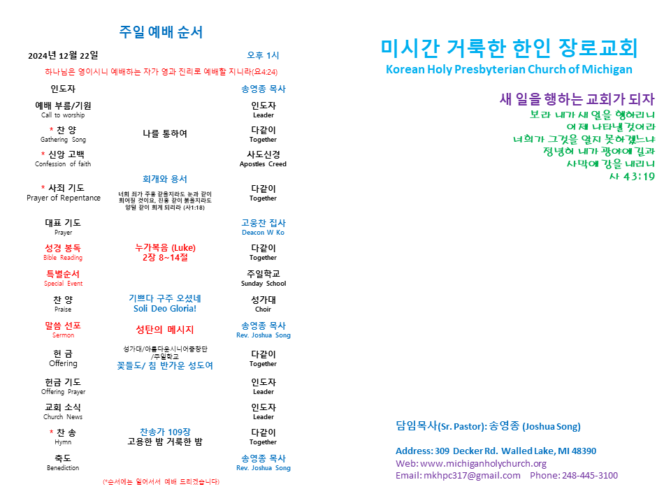 주보