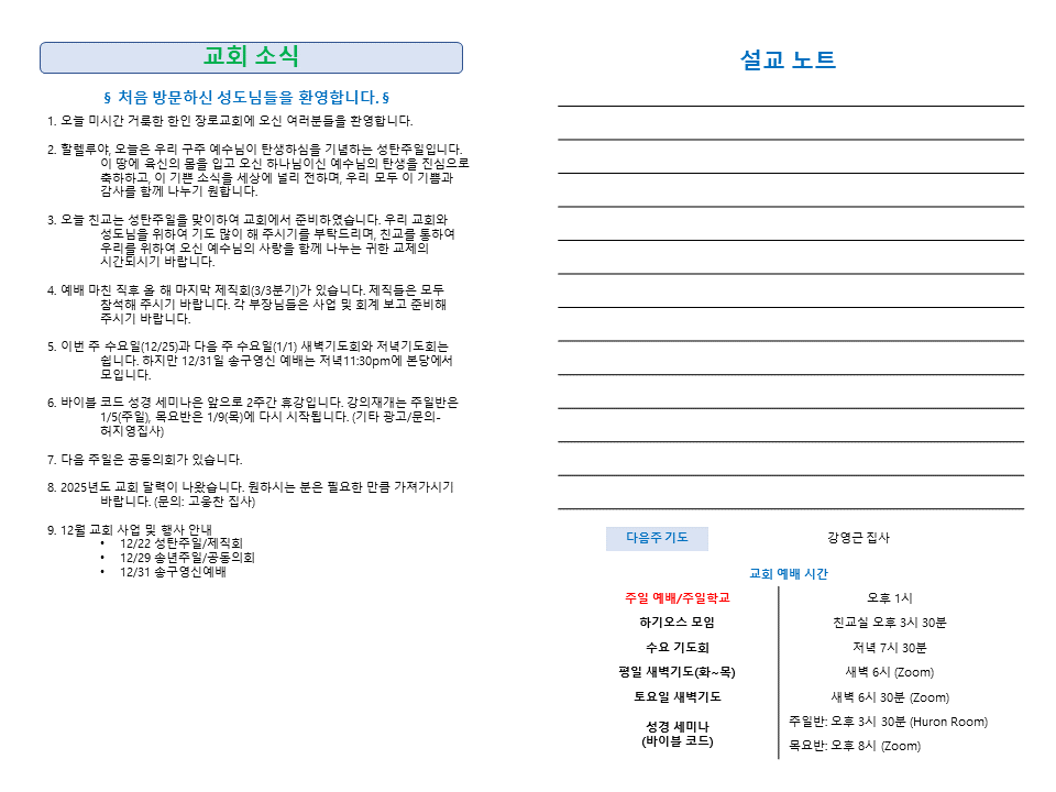 주보