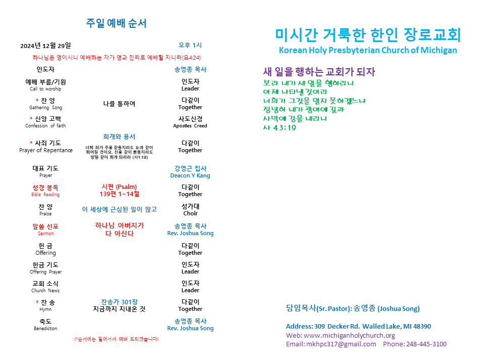 주보
