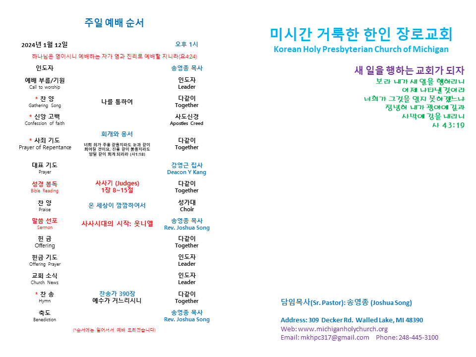 주보