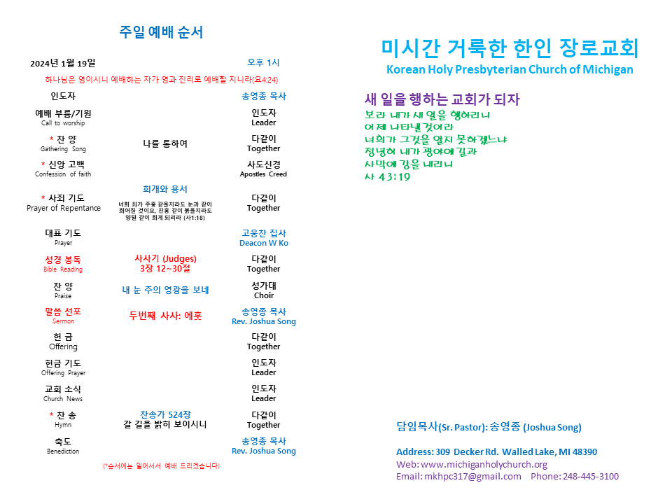 주보