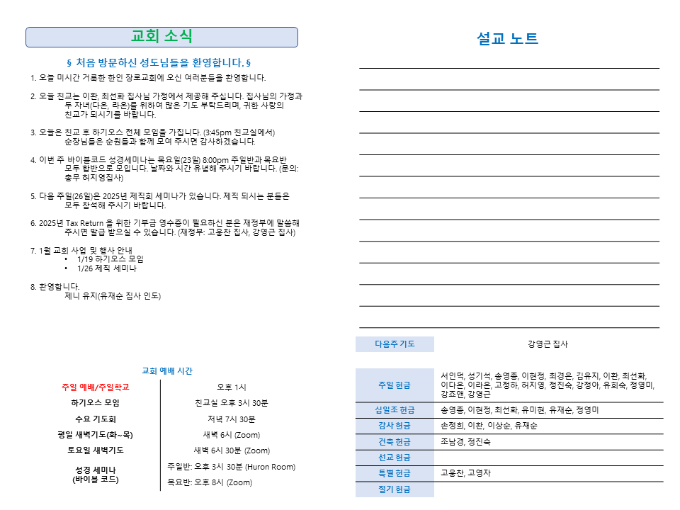 주보