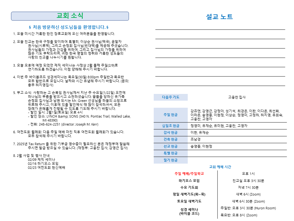 주보