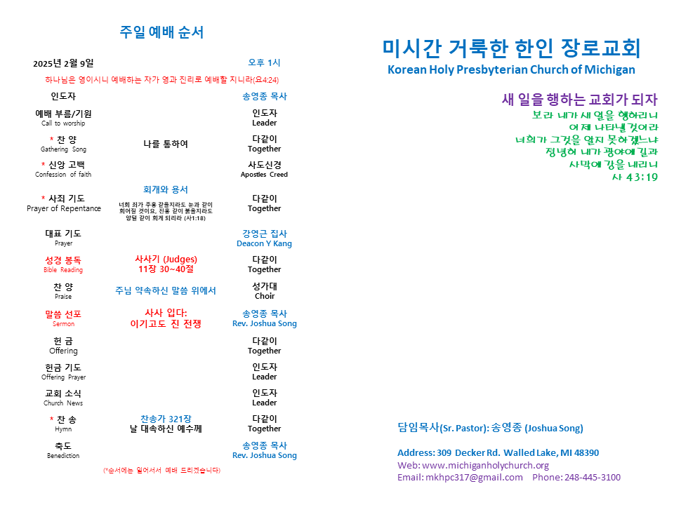 주보