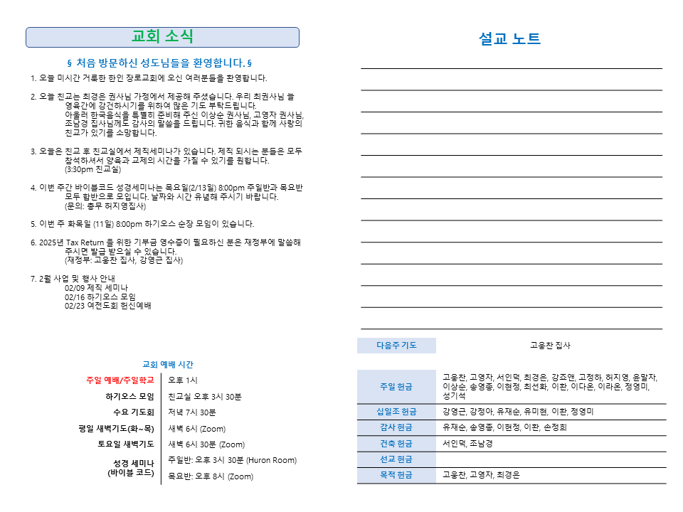 주보